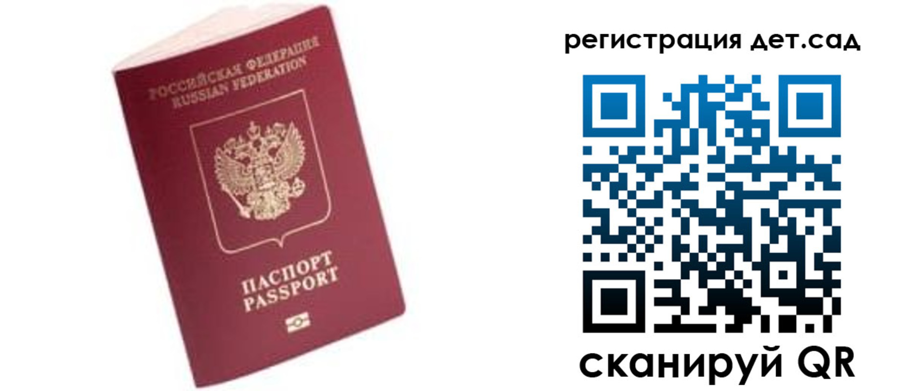 миграционный учет в Дзержинске